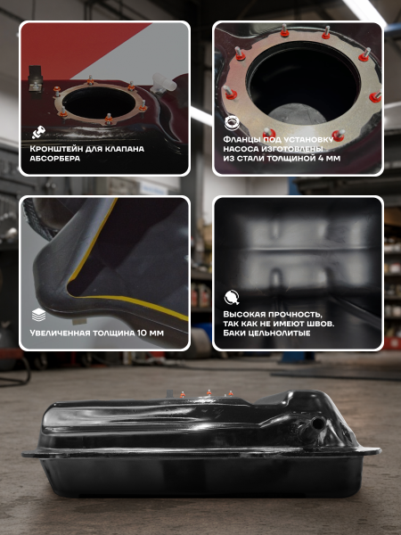 Топливный бак Daewoo Matiz пластик (bolt-on)